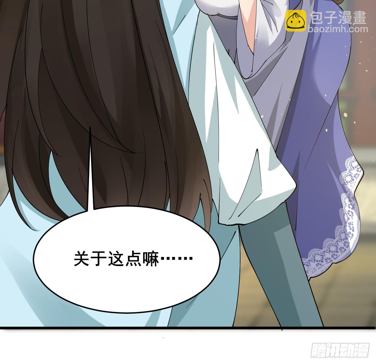 第215话 淑妃的秘密-第221话