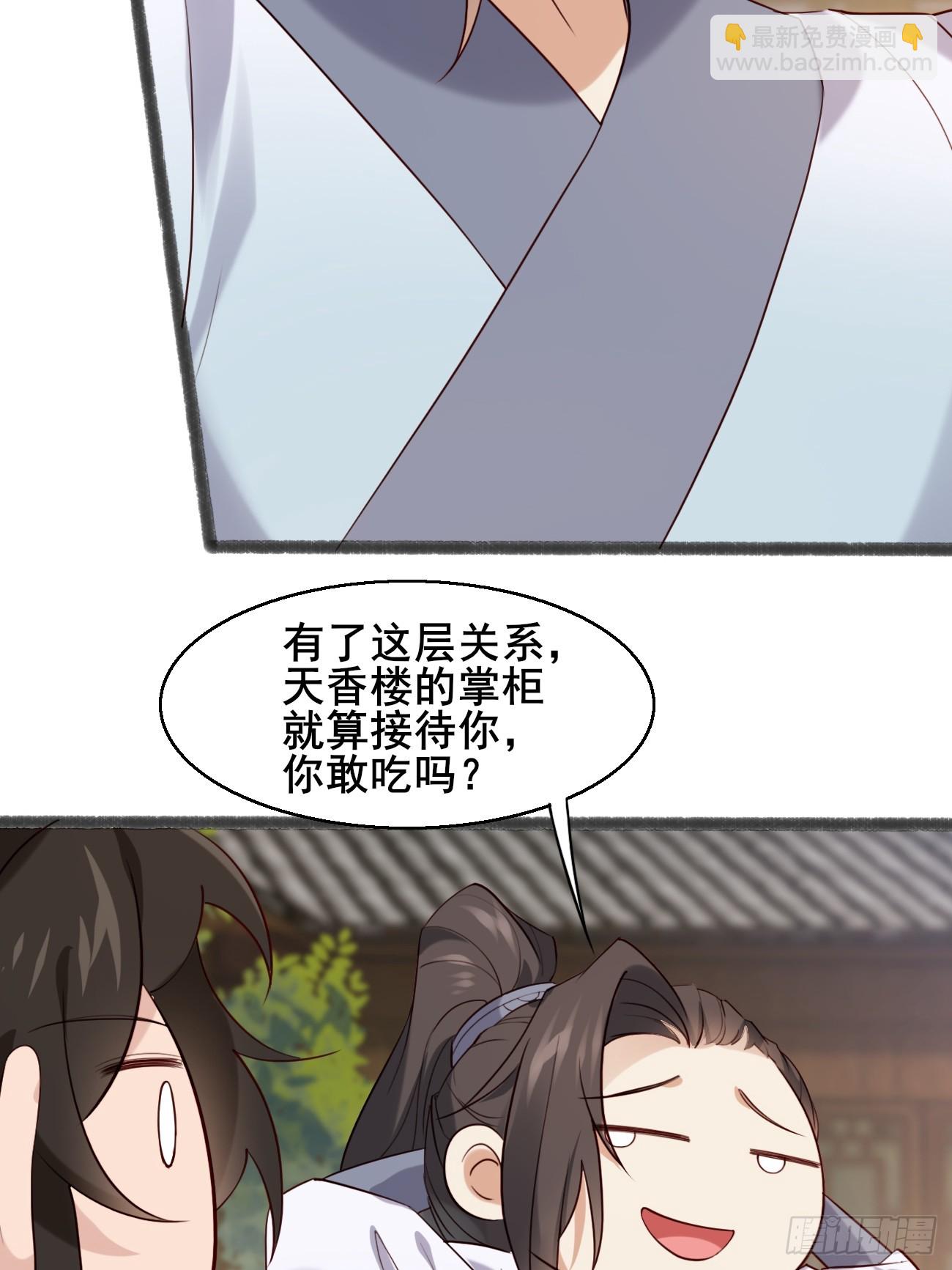 027 又见面了-第27话