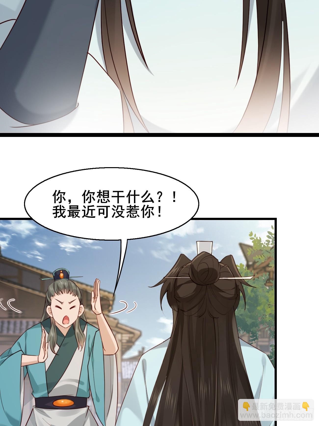 027 又见面了-第27话