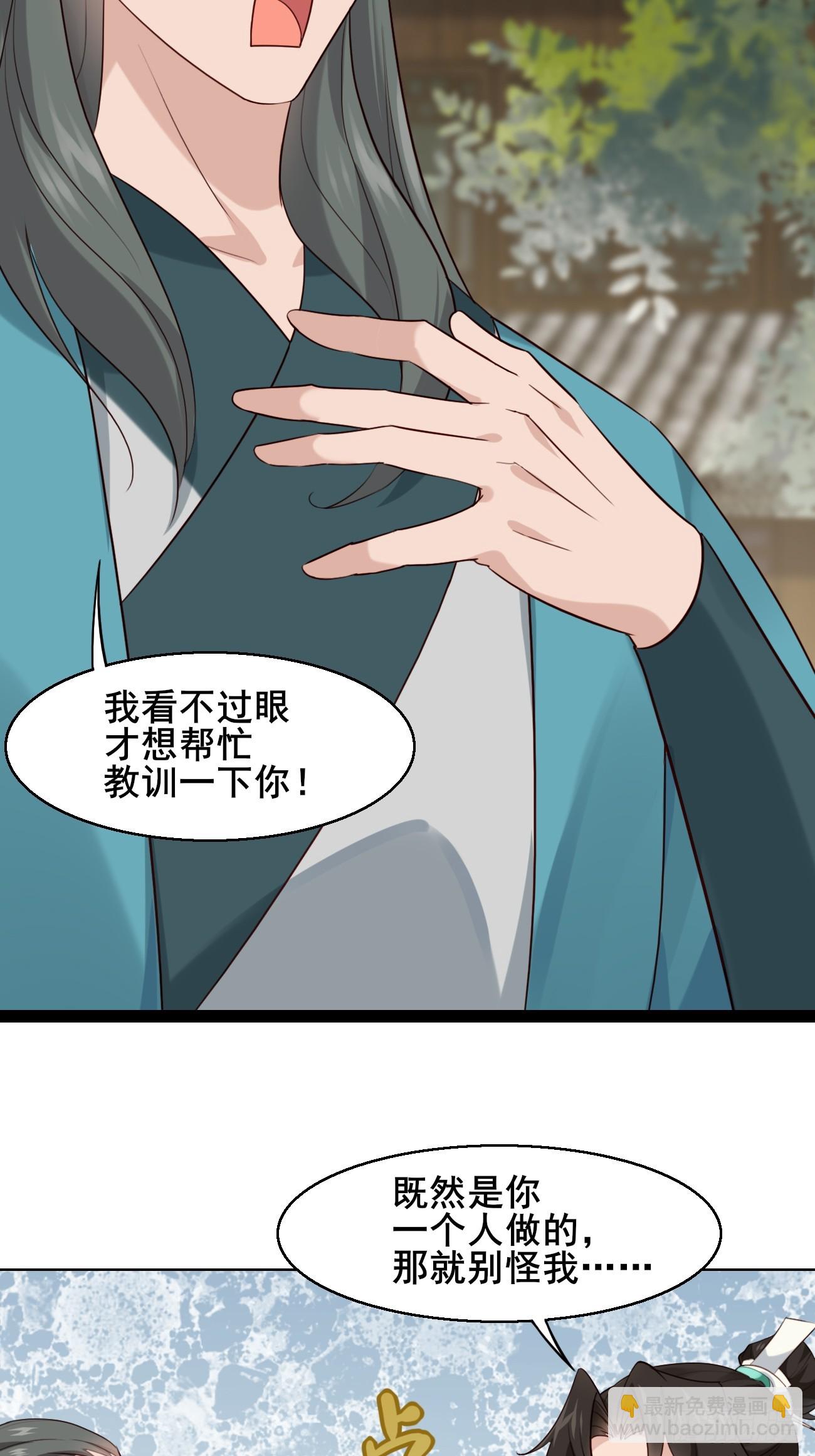 027 又见面了-第27话