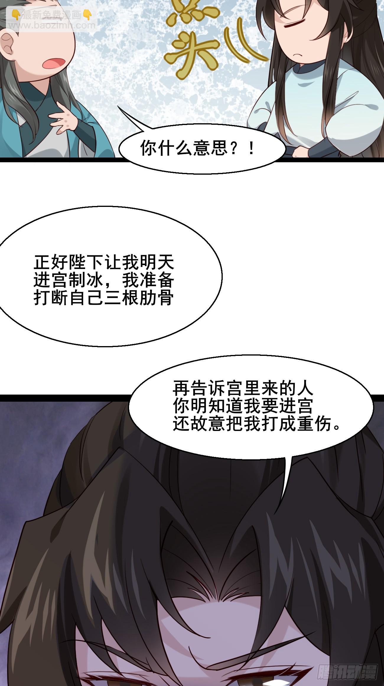 027 又见面了-第27话