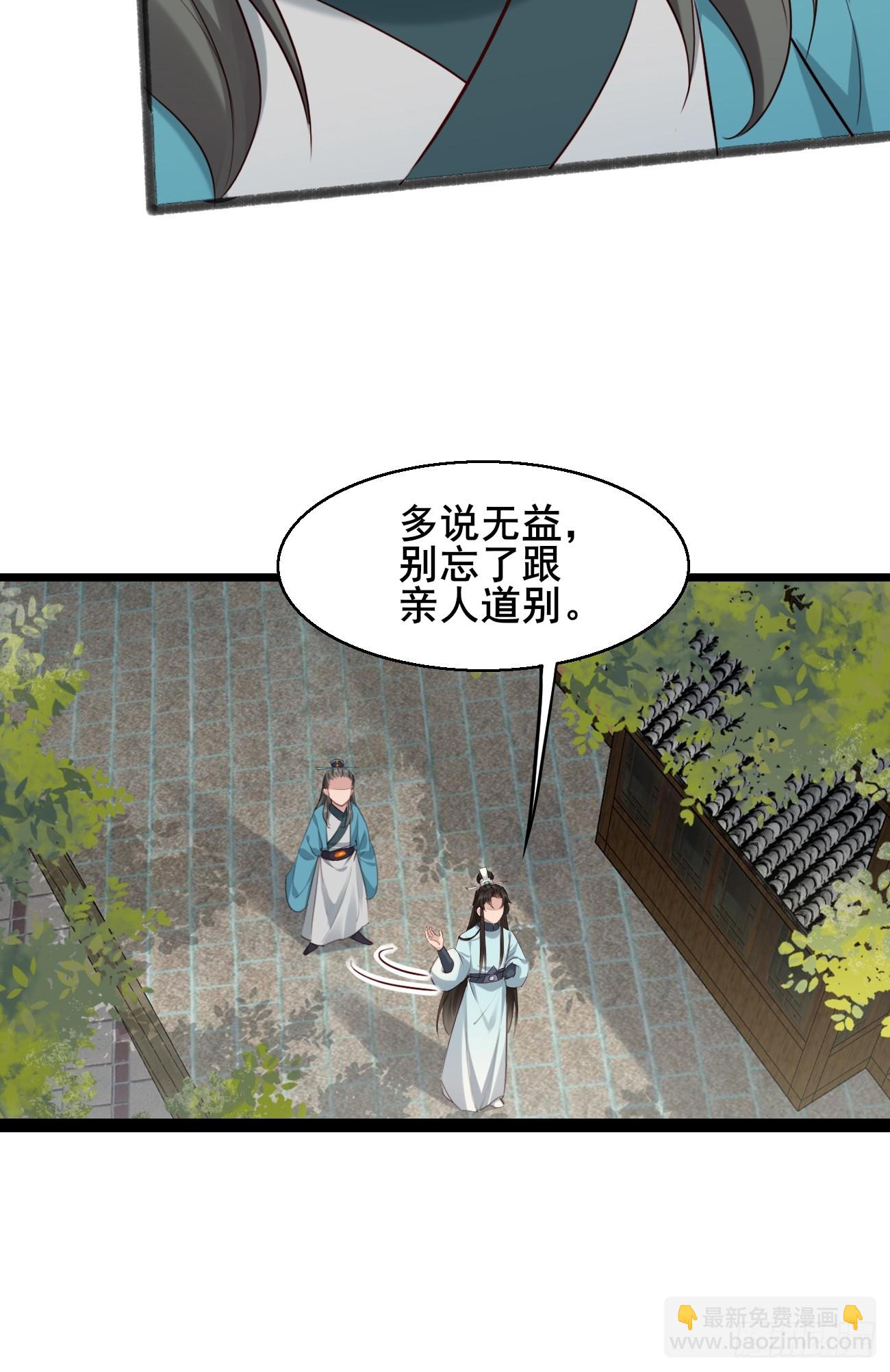 027 又见面了-第27话