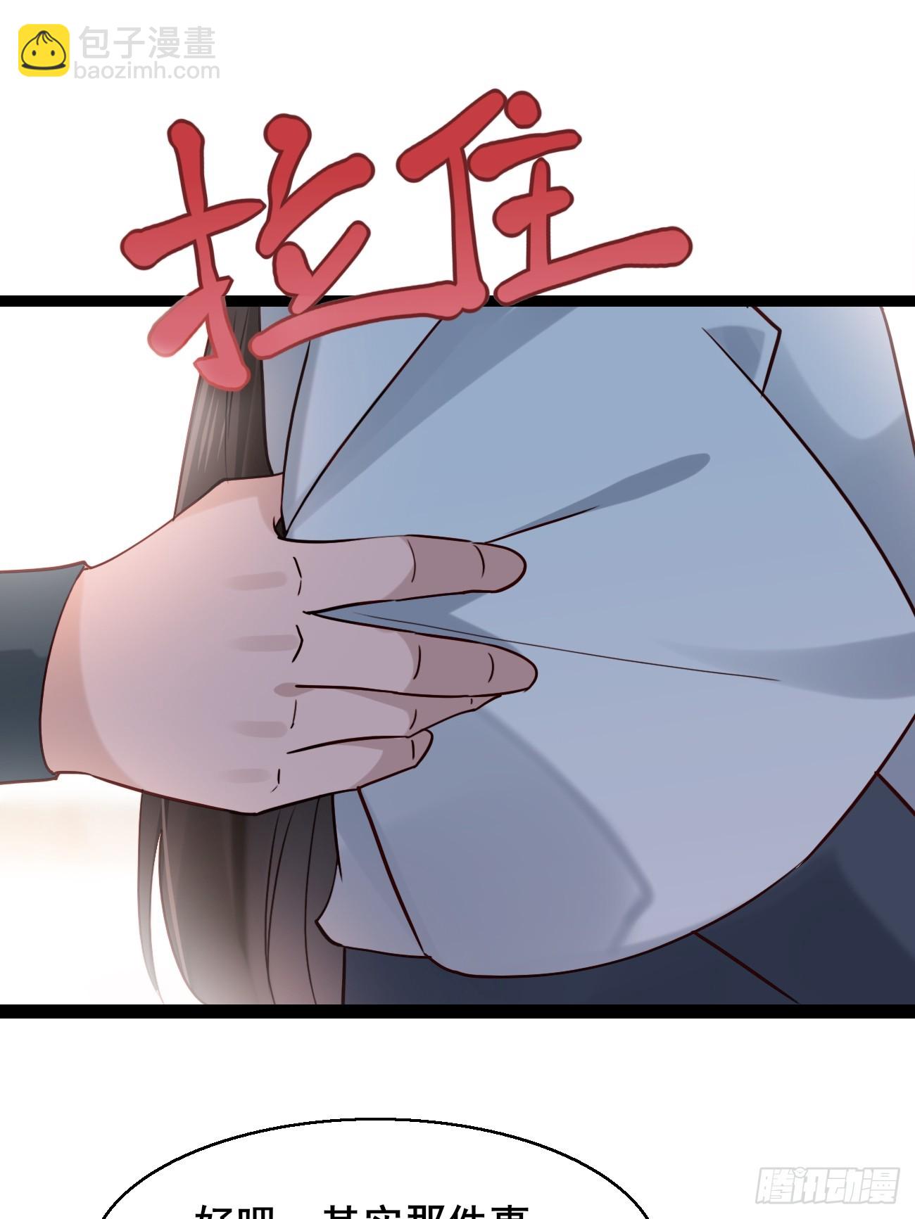 027 又见面了-第27话