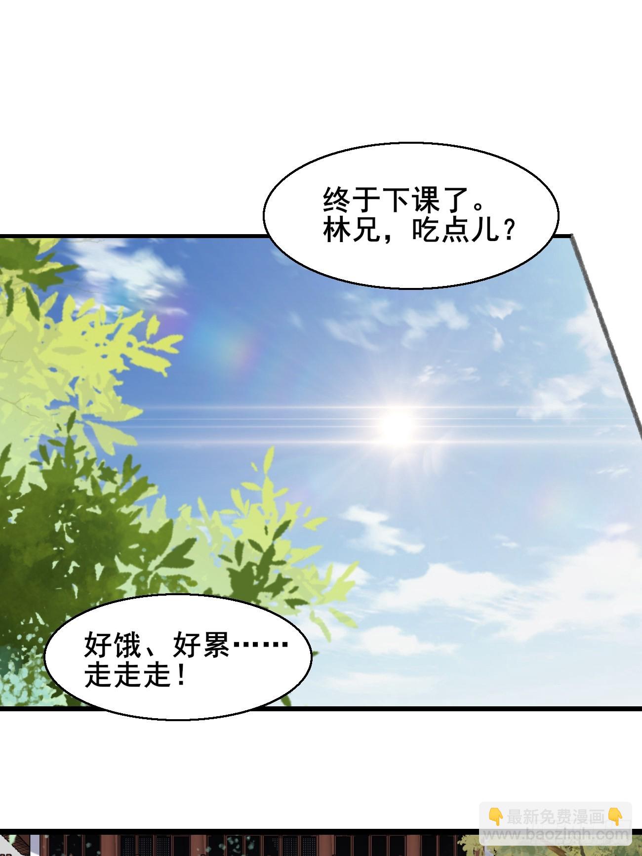 027 又见面了-第27话