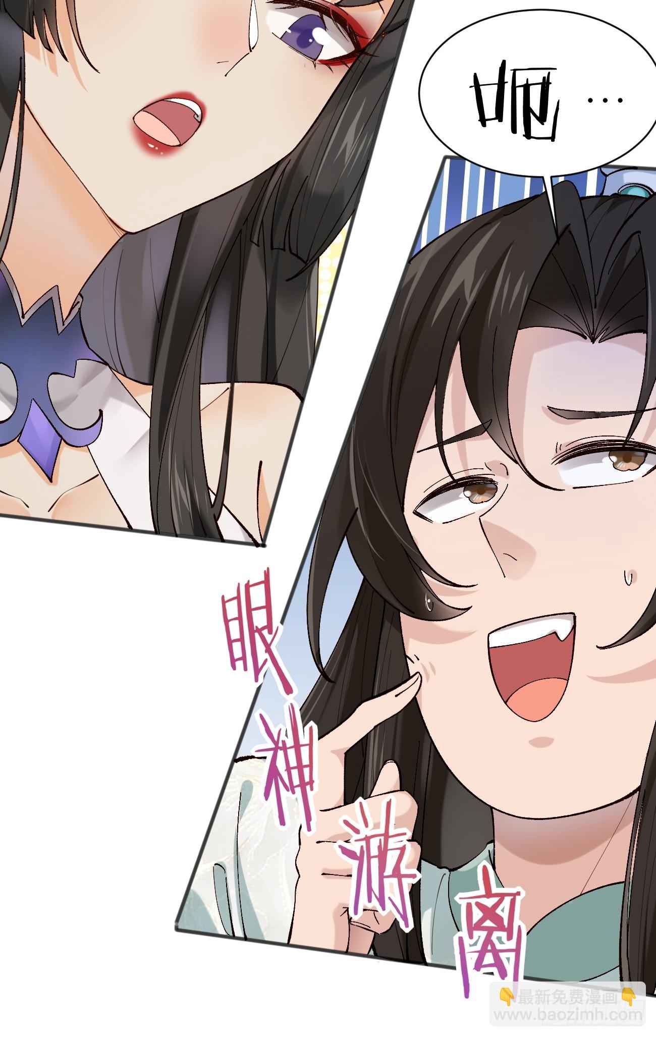 003  我才18岁啊！！-第3话