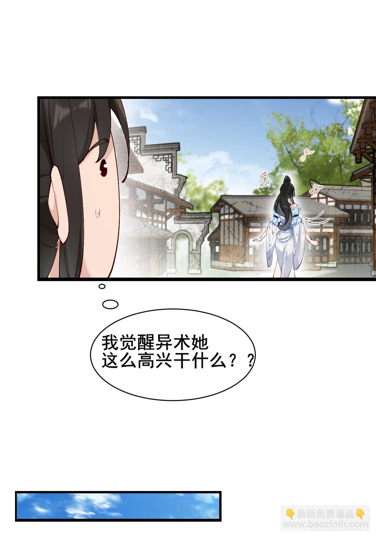003  我才18岁啊！！-第3话