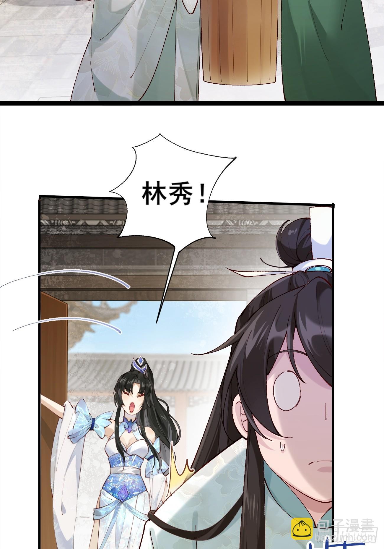 003  我才18岁啊！！-第3话