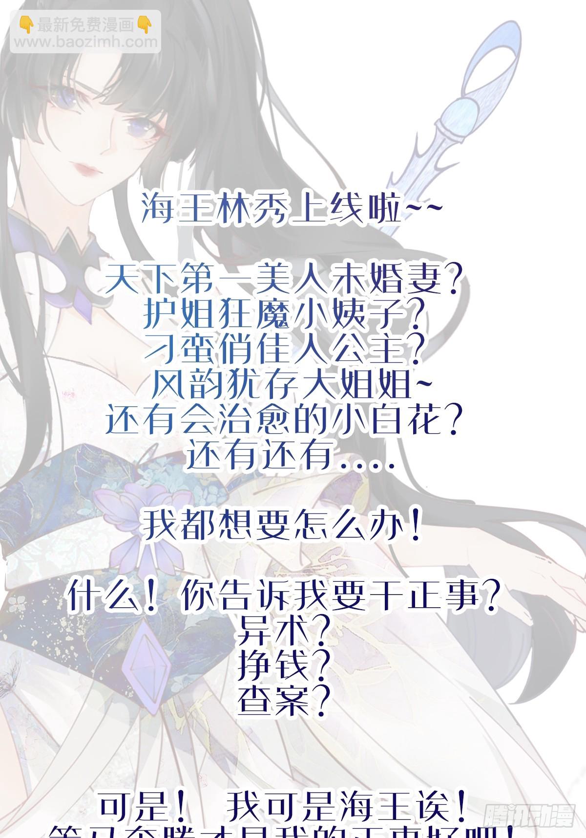 003  我才18岁啊！！-第3话