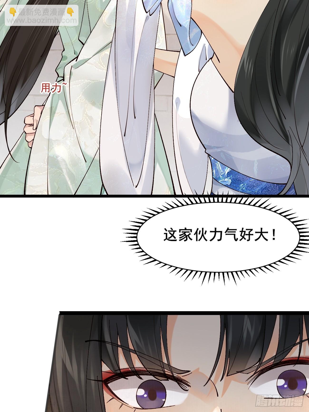 003  我才18岁啊！！-第3话