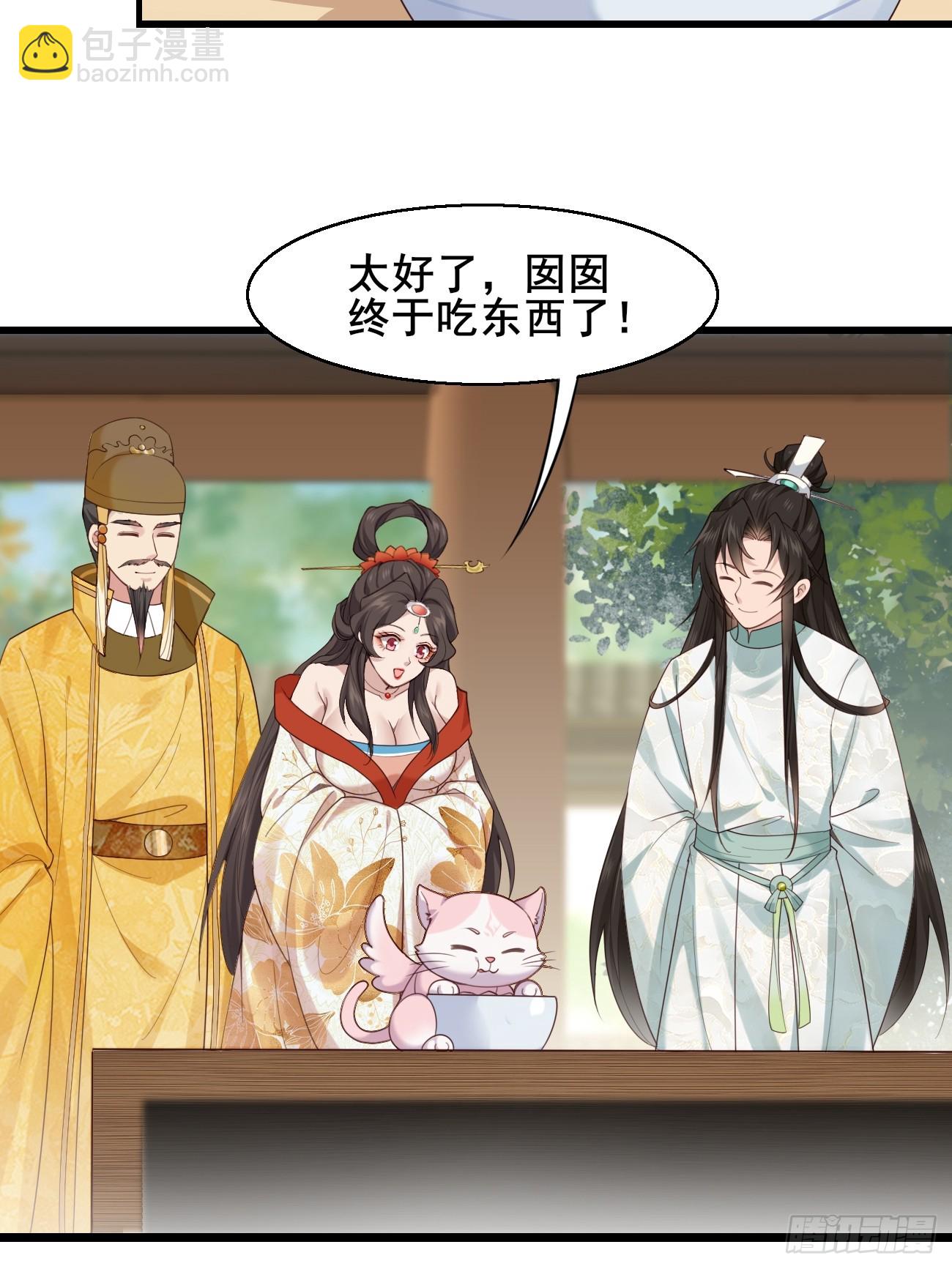 031 贵妃出宫-第31话