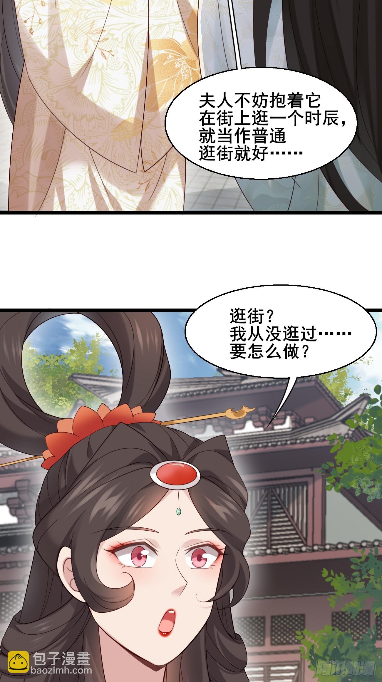 031 贵妃出宫-第31话