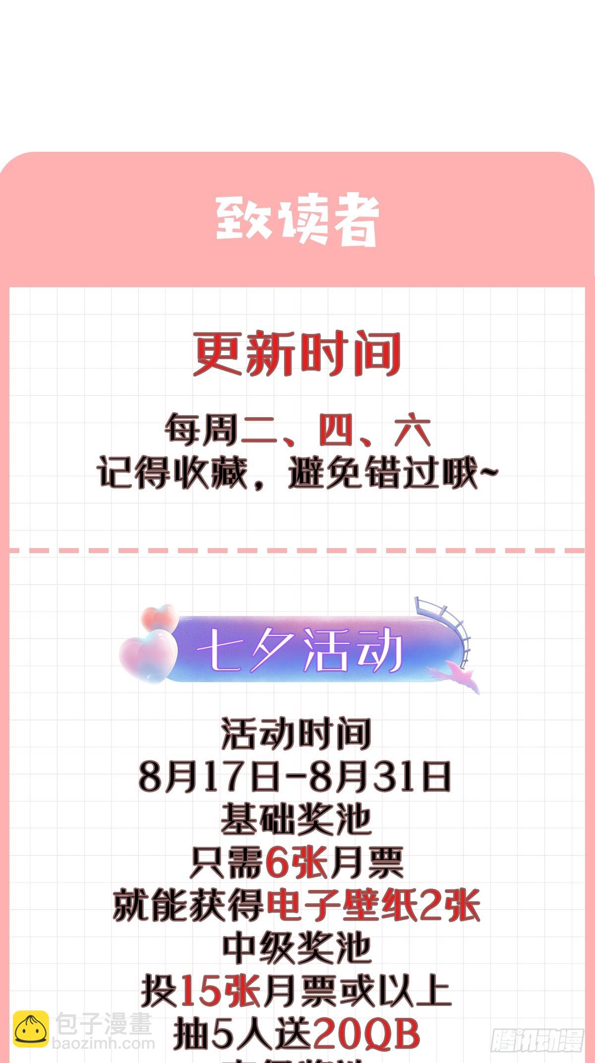 031 贵妃出宫-第31话