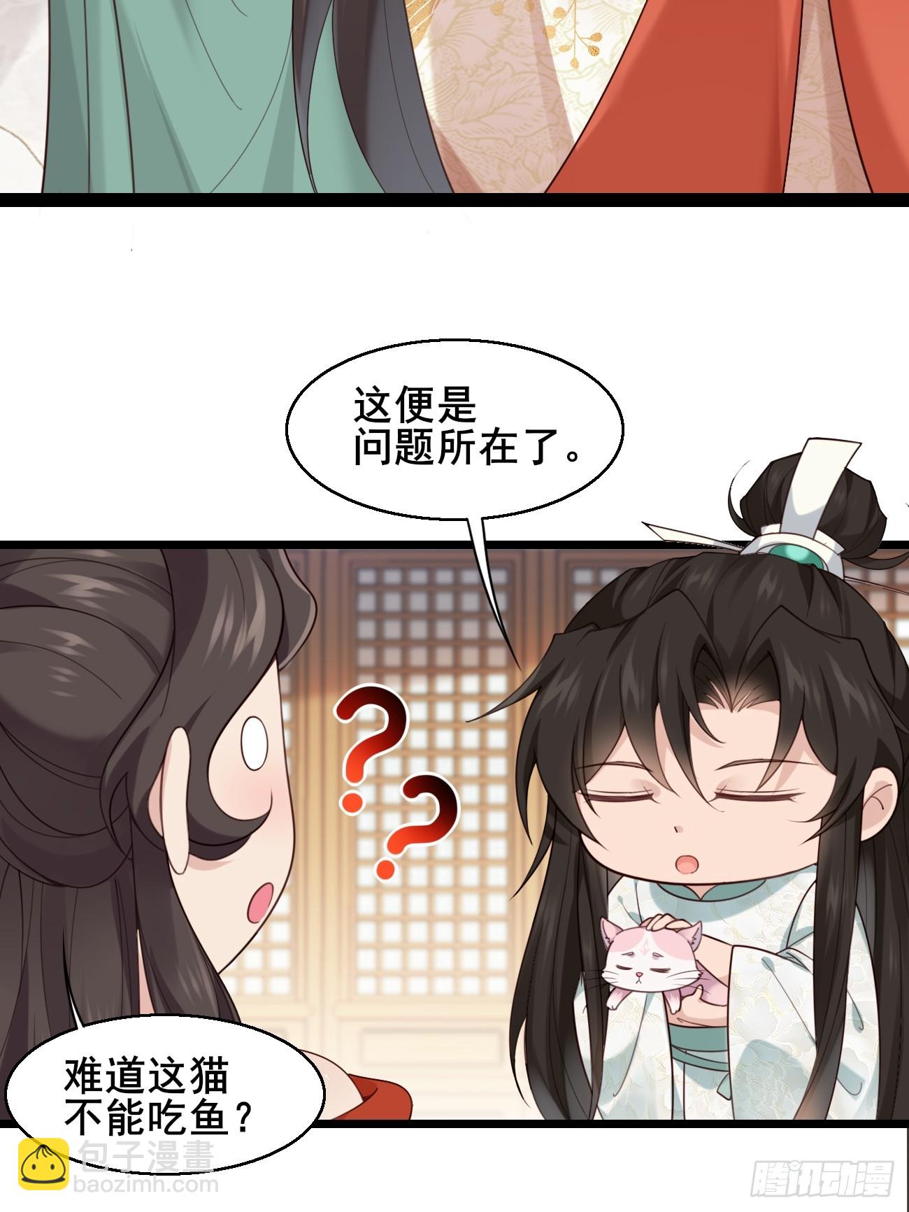 031 贵妃出宫-第31话