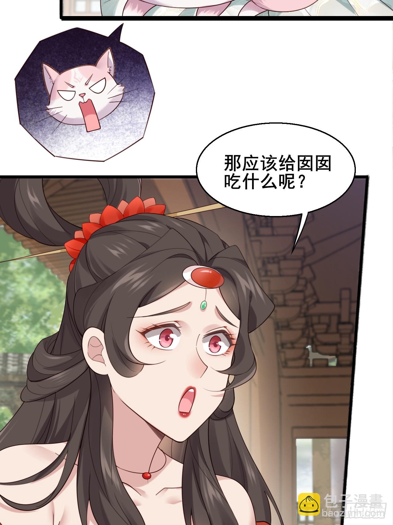 031 贵妃出宫-第31话