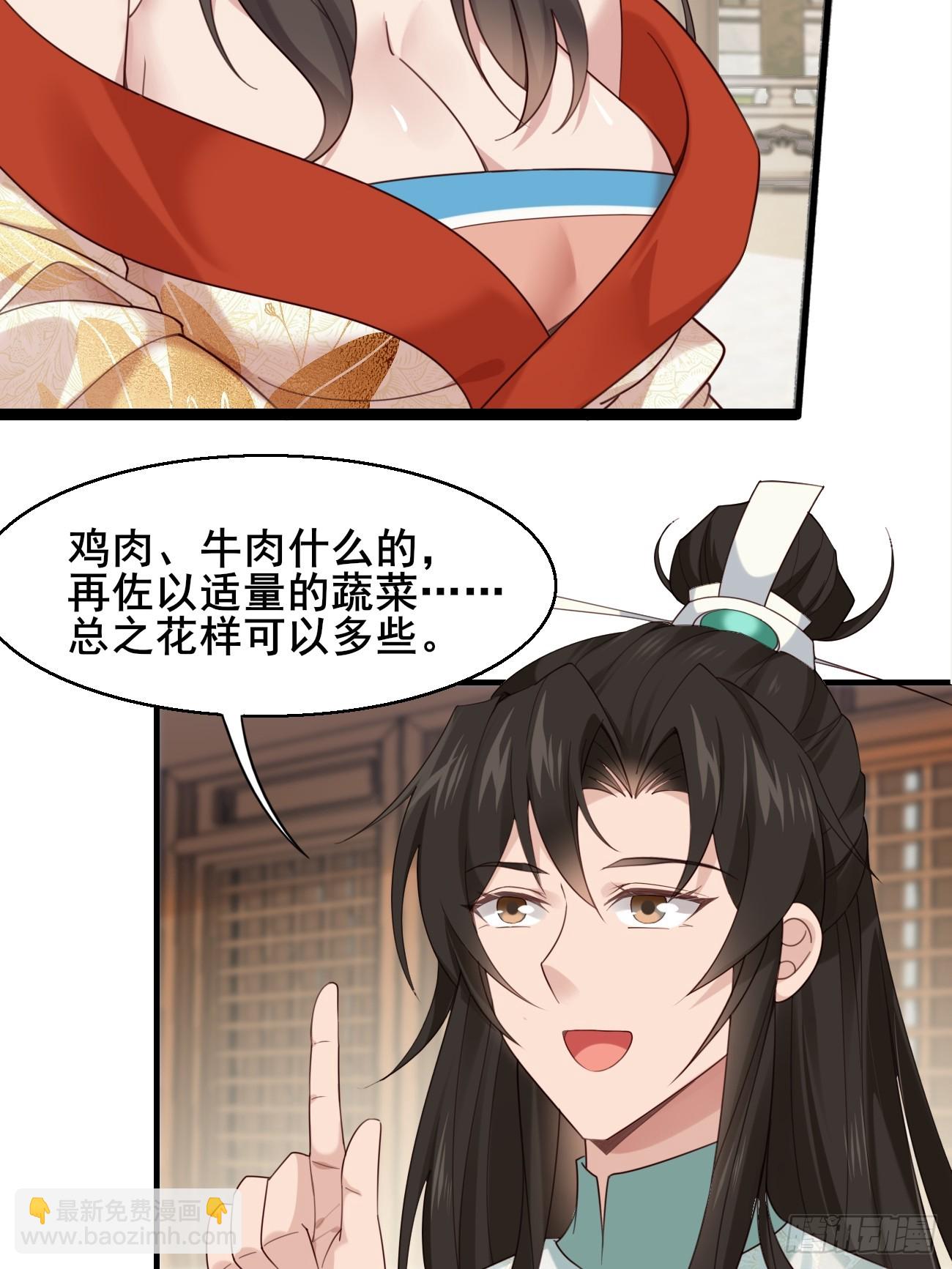 031 贵妃出宫-第31话