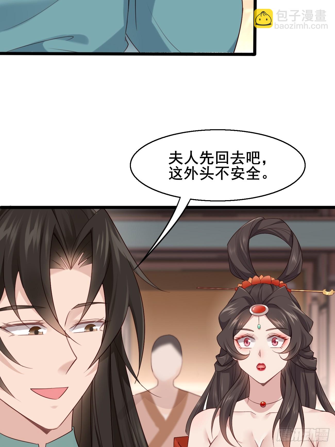 033 谁算计谁-第33话