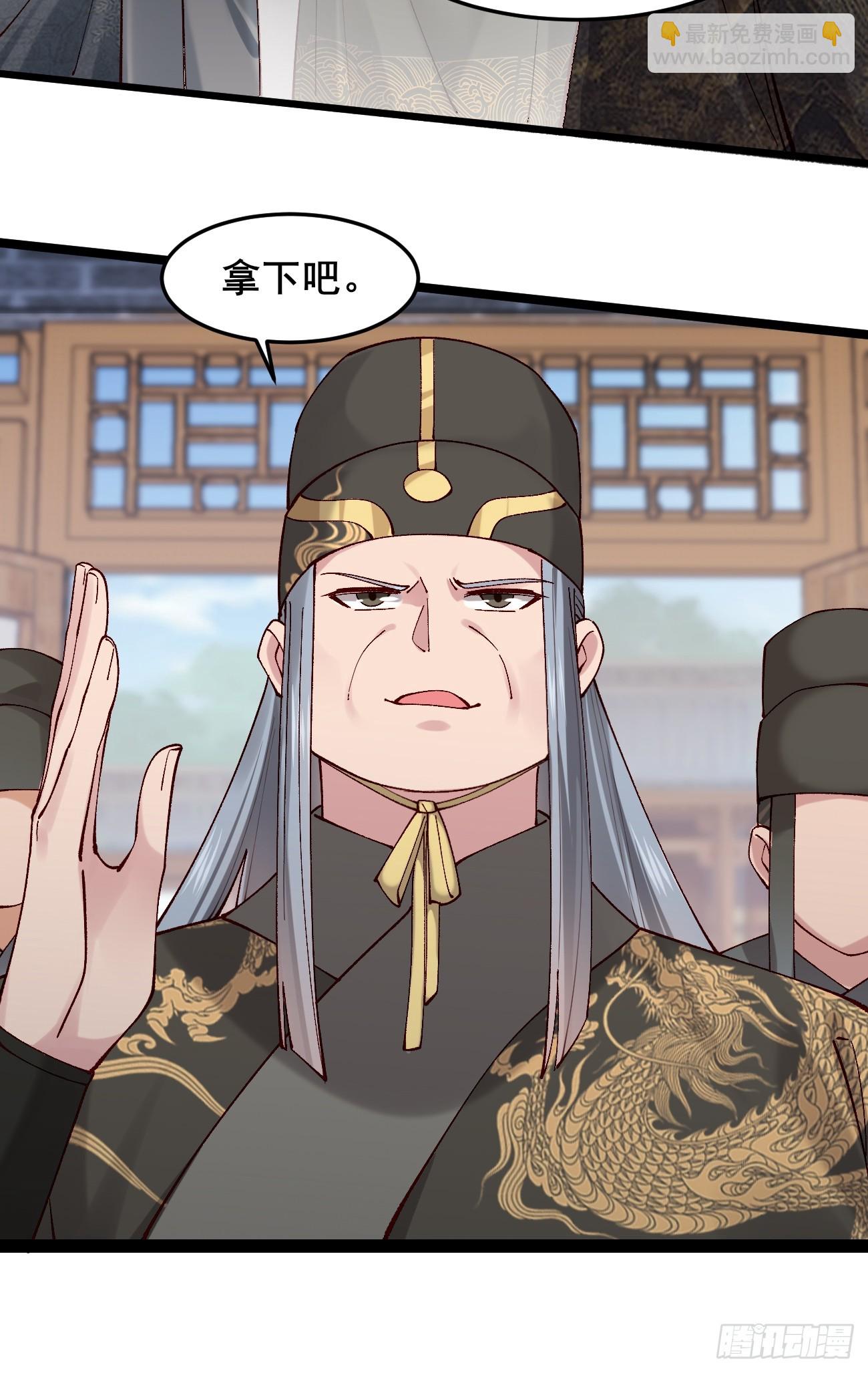 035 贵妃的双标-第35话