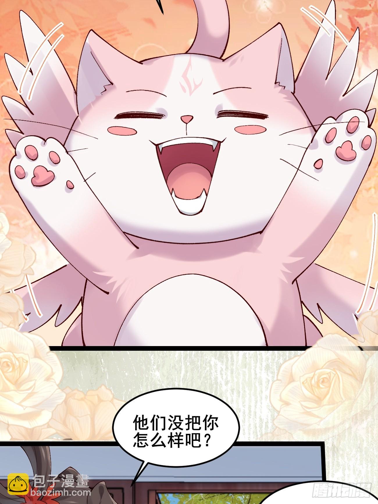 035 贵妃的双标-第35话