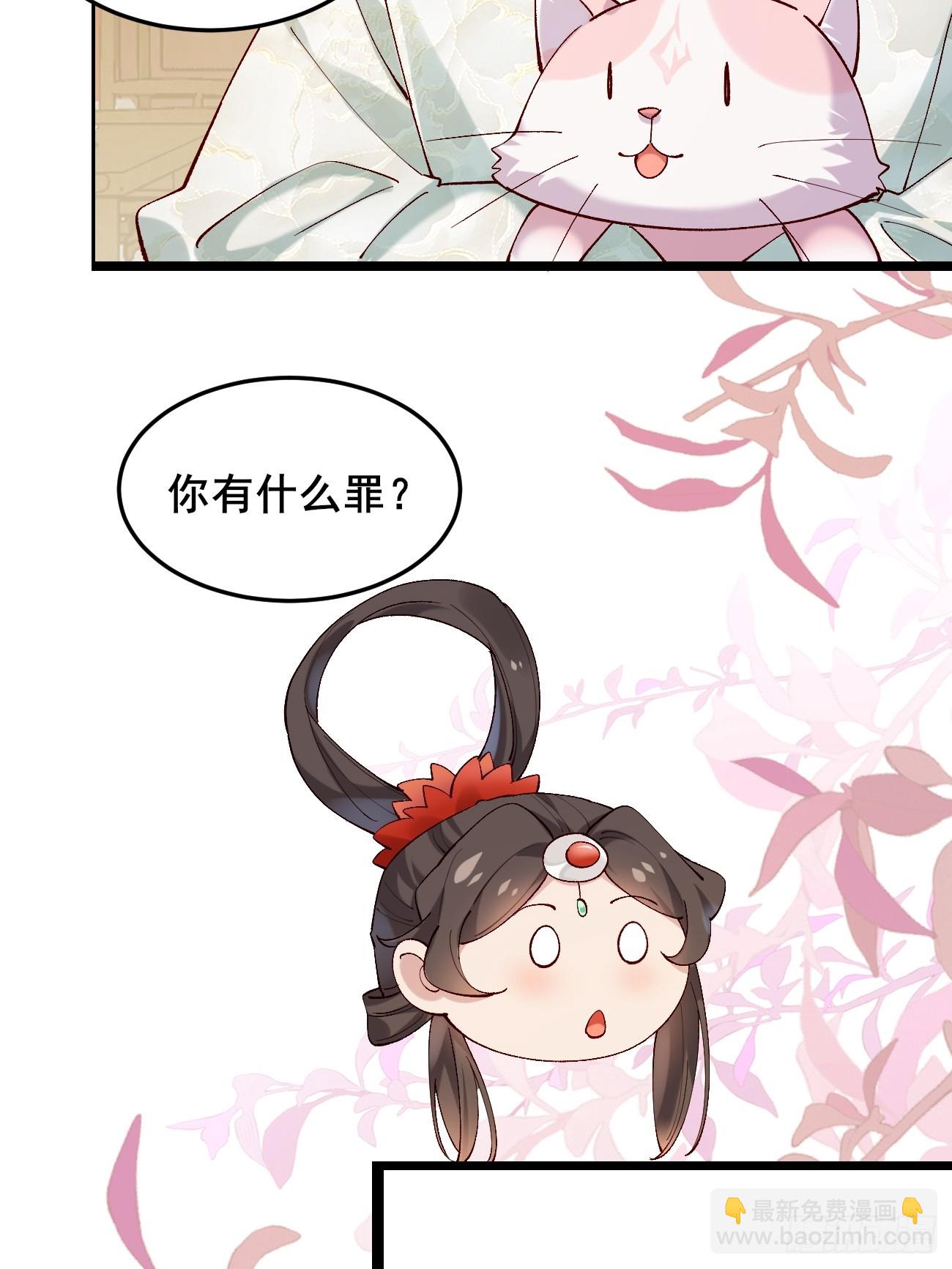 035 贵妃的双标-第35话