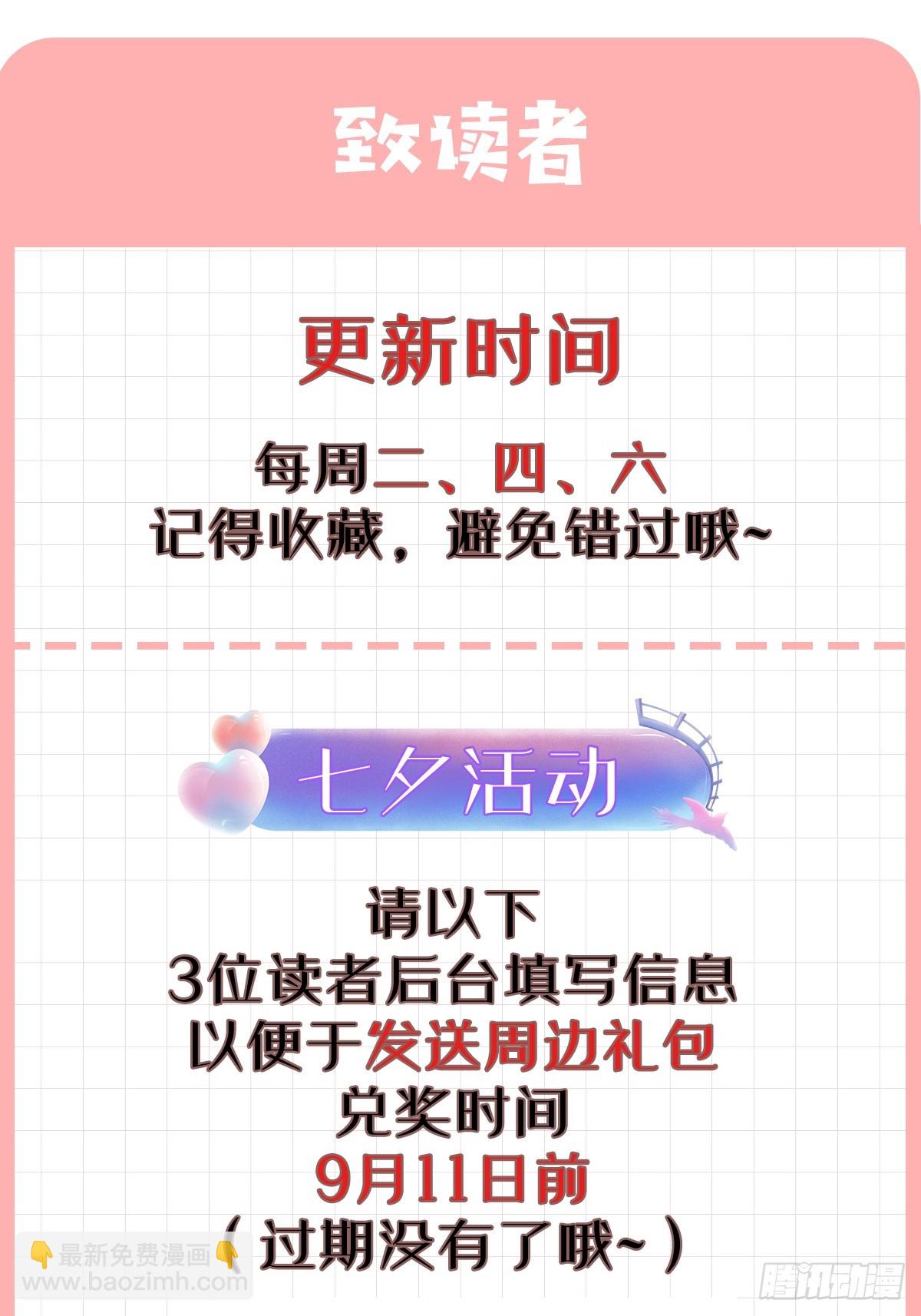 035 贵妃的双标-第35话