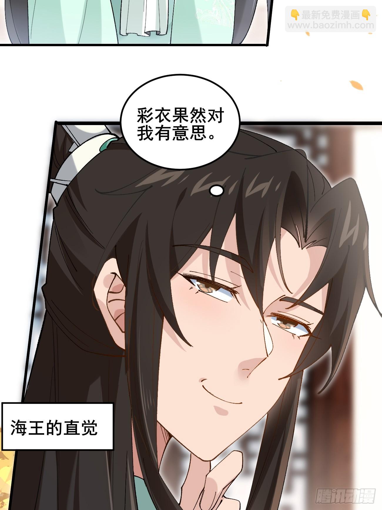 037 圣旨-第37话