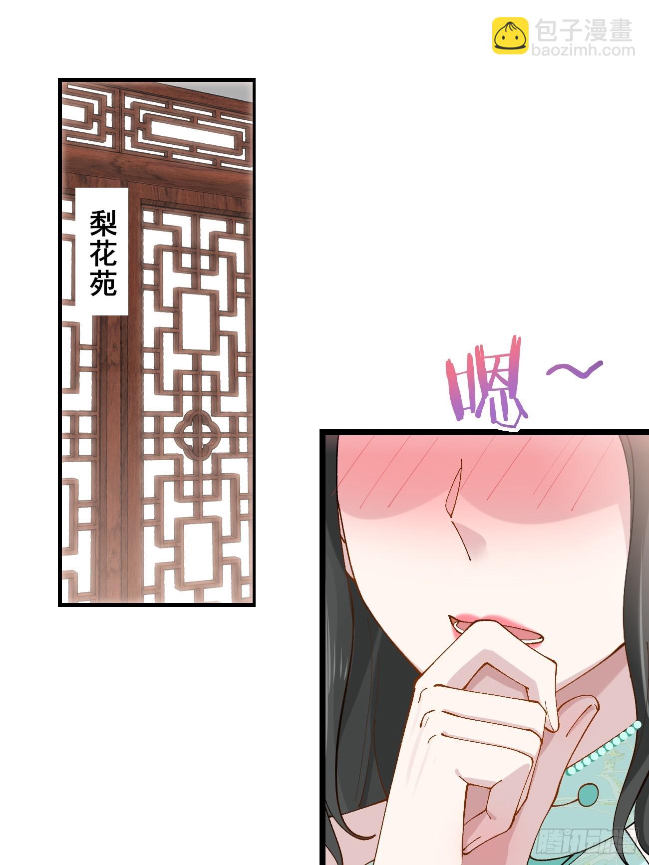 037 圣旨-第37话