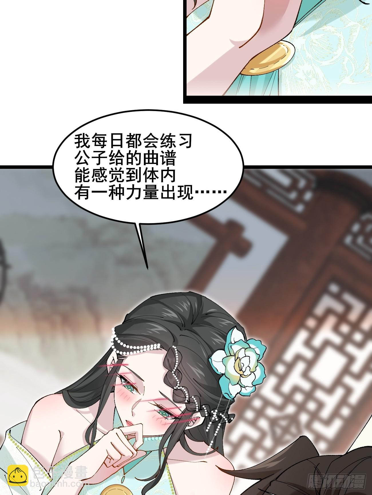 037 圣旨-第37话