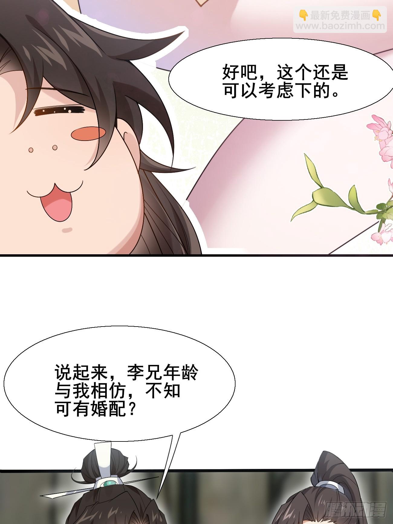 039 雷霆之力(1/2)-第39话