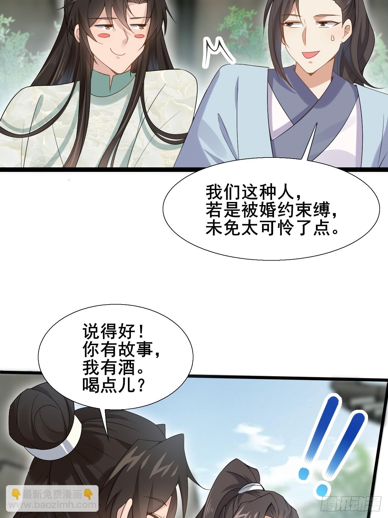 039 雷霆之力(1/2)-第39话