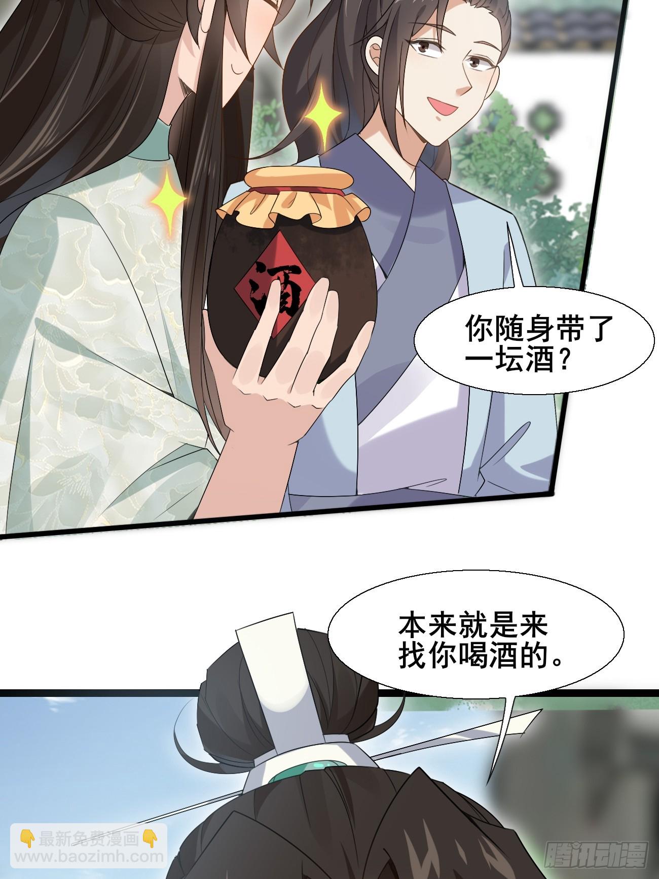 039 雷霆之力(1/2)-第39话