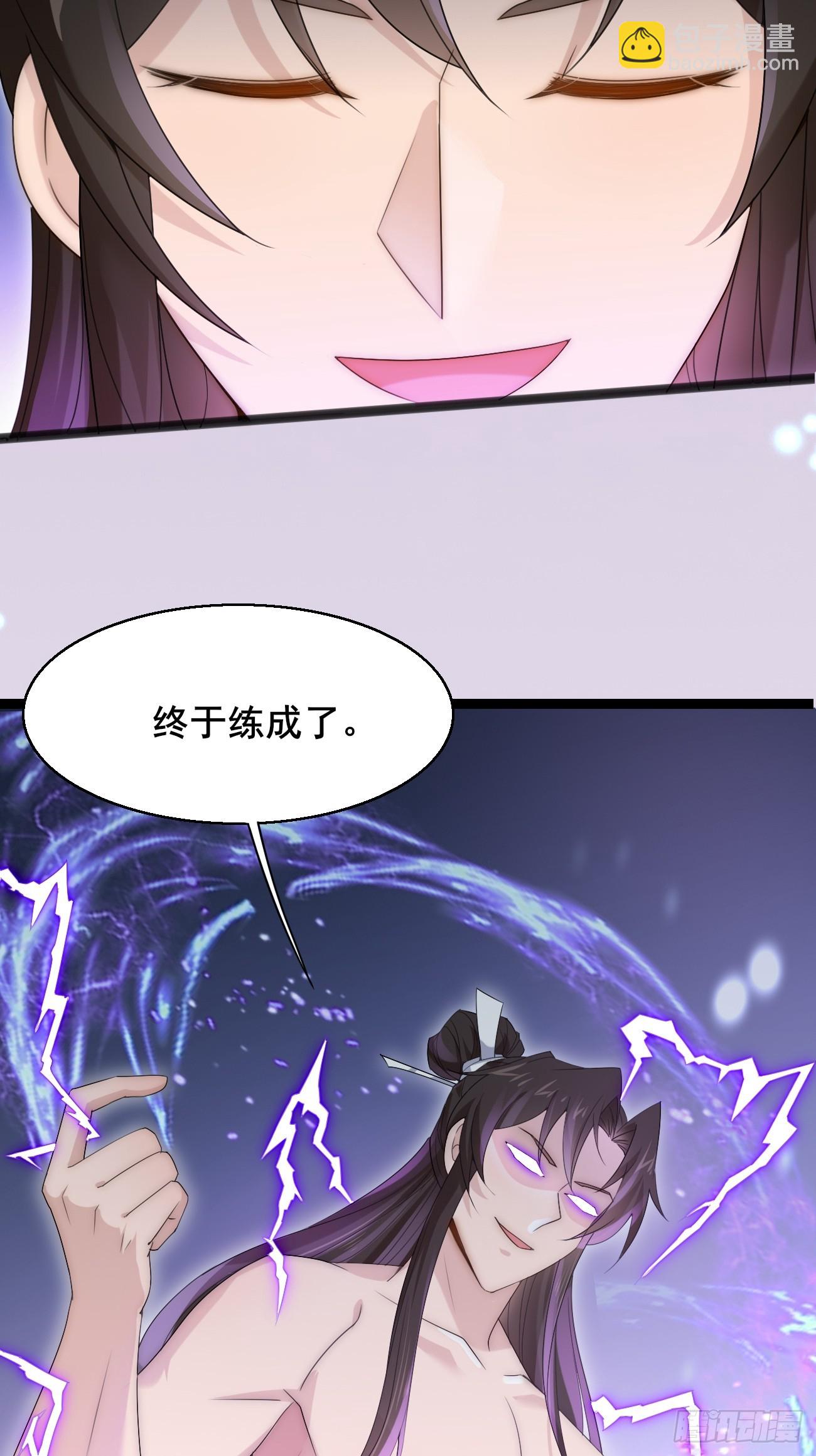 039 雷霆之力(1/2)-第39话