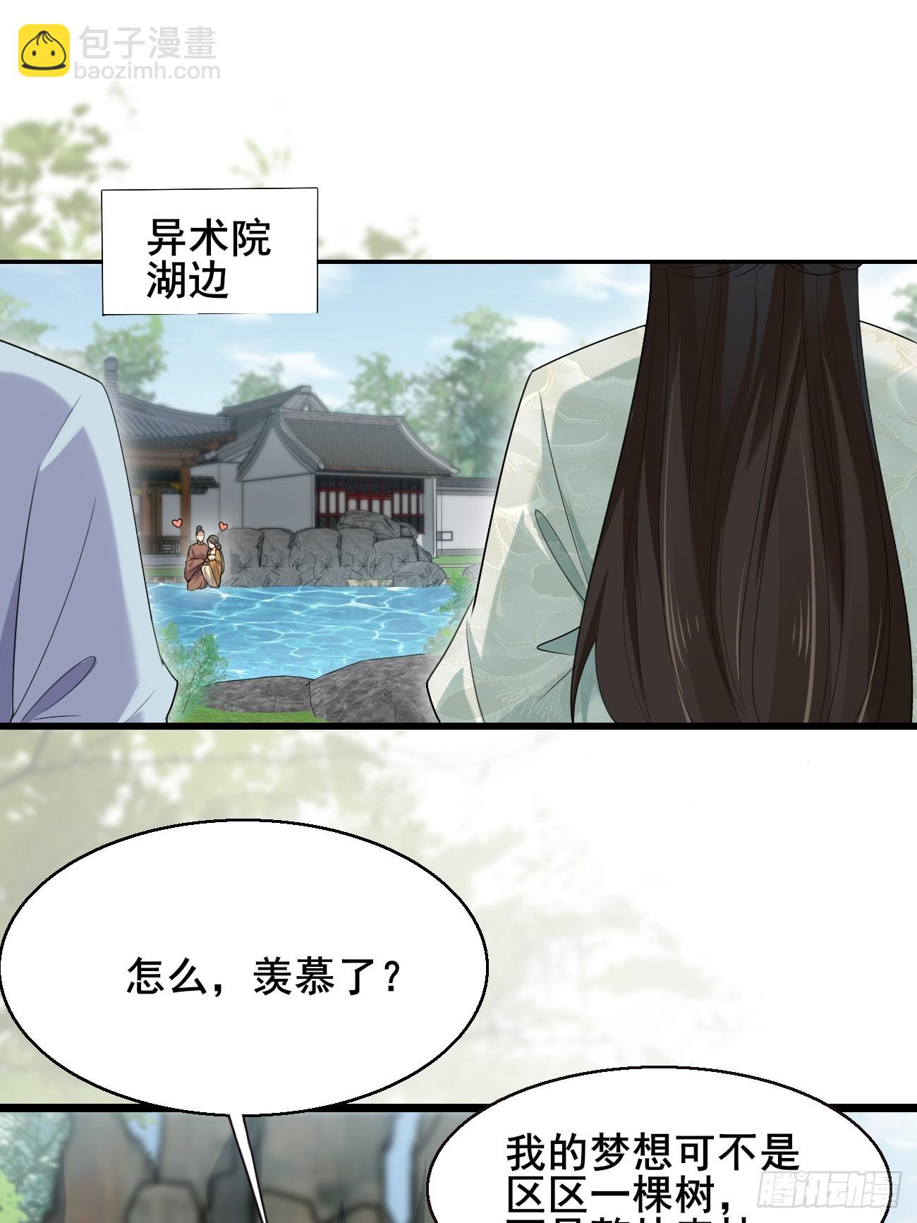 039 雷霆之力(1/2)-第39话