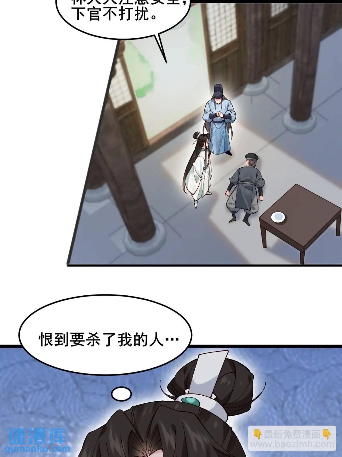 041 姐姐or妹妹-第41话