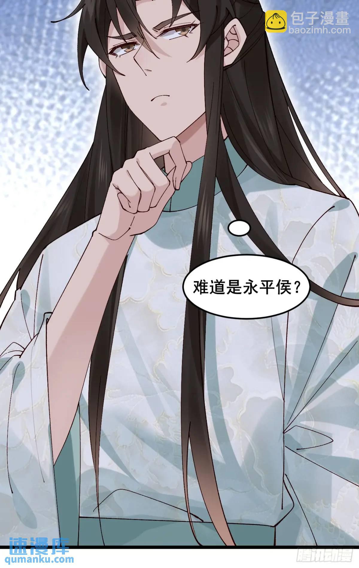 041 姐姐or妹妹-第41话