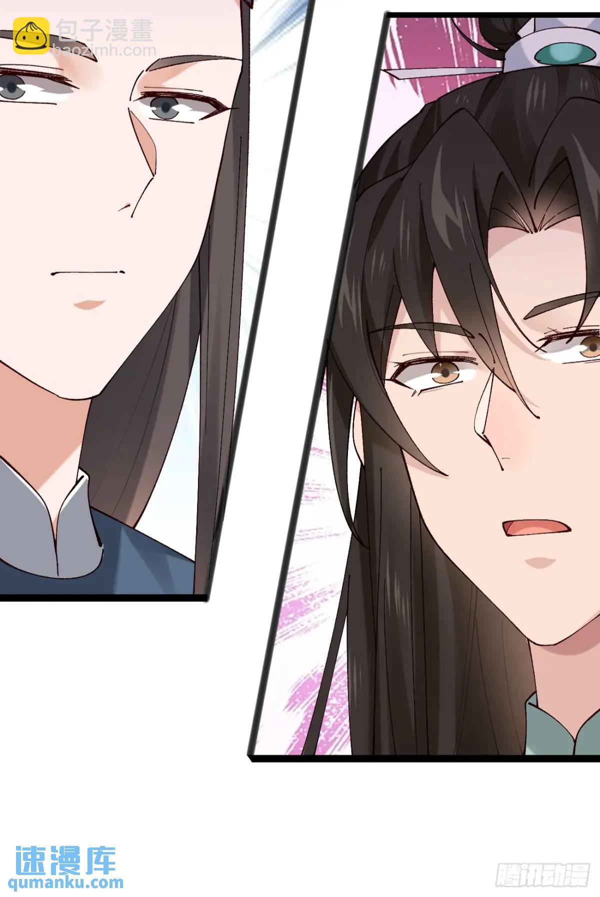 041 姐姐or妹妹-第41话