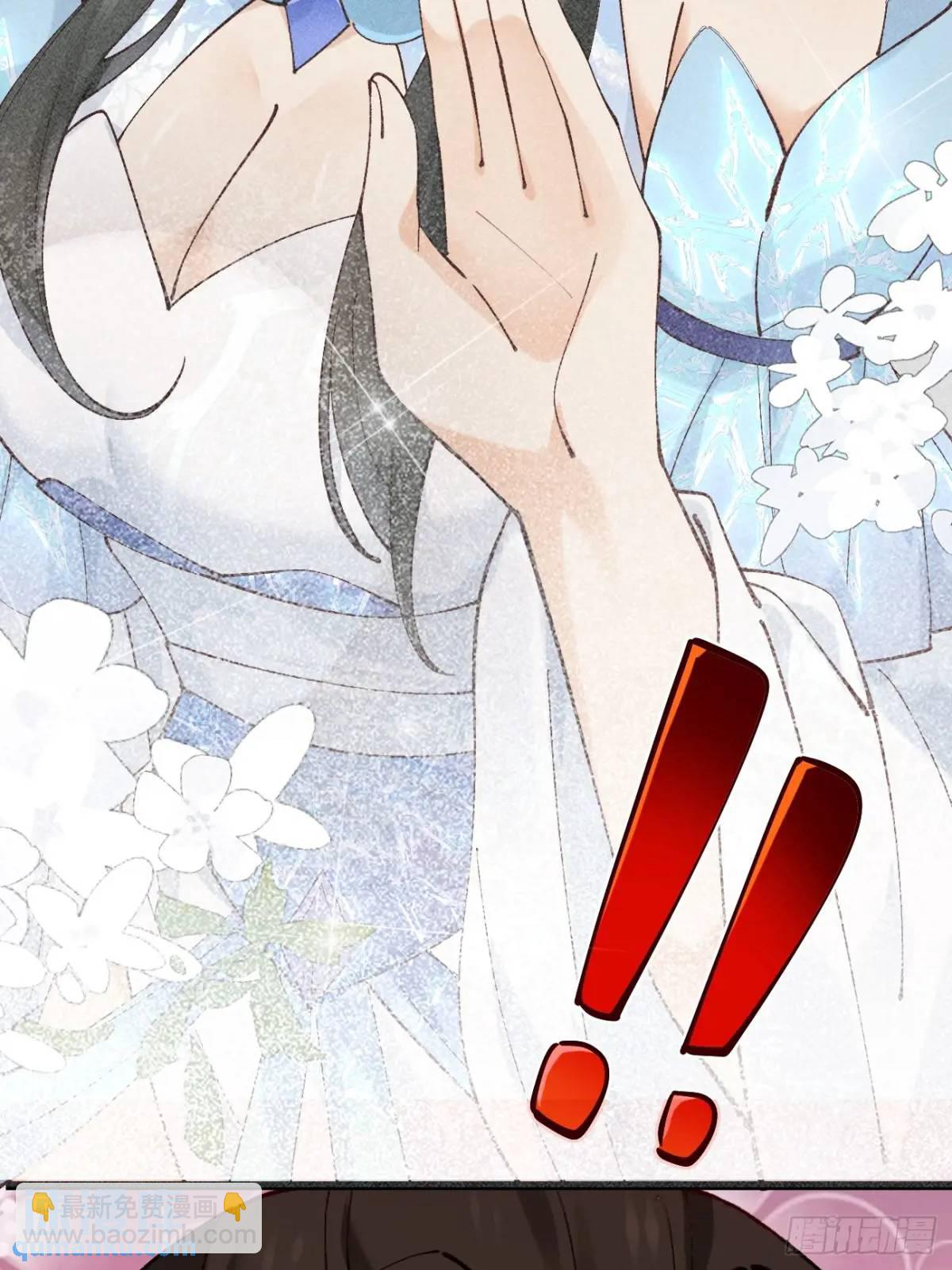041 姐姐or妹妹-第41话