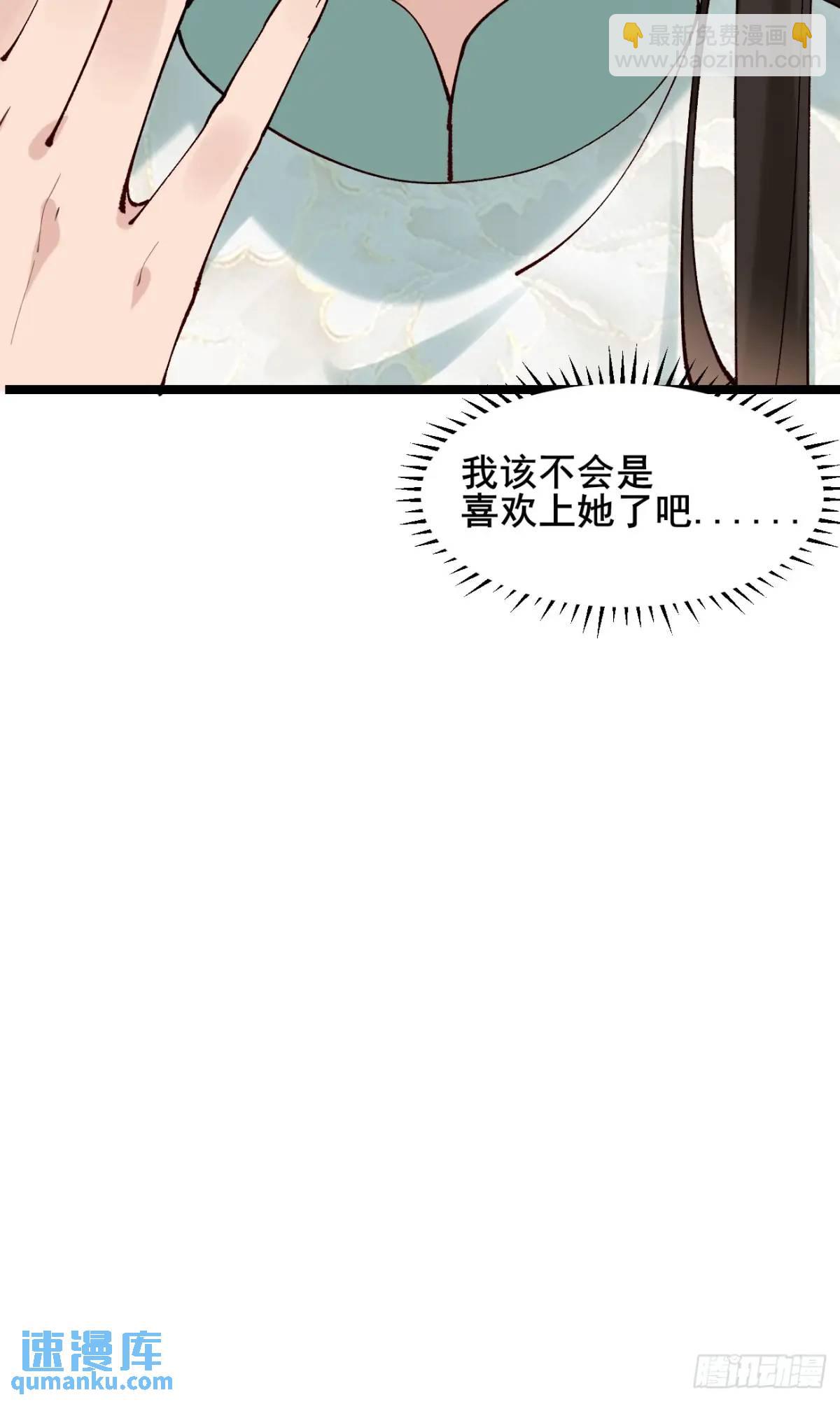 041 姐姐or妹妹-第41话