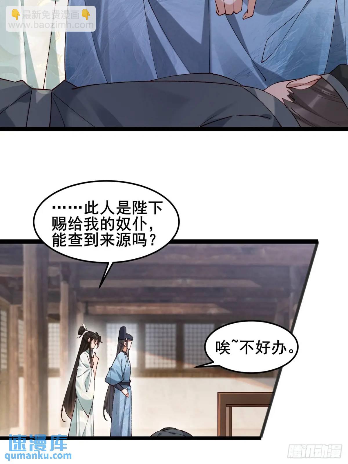 041 姐姐or妹妹-第41话