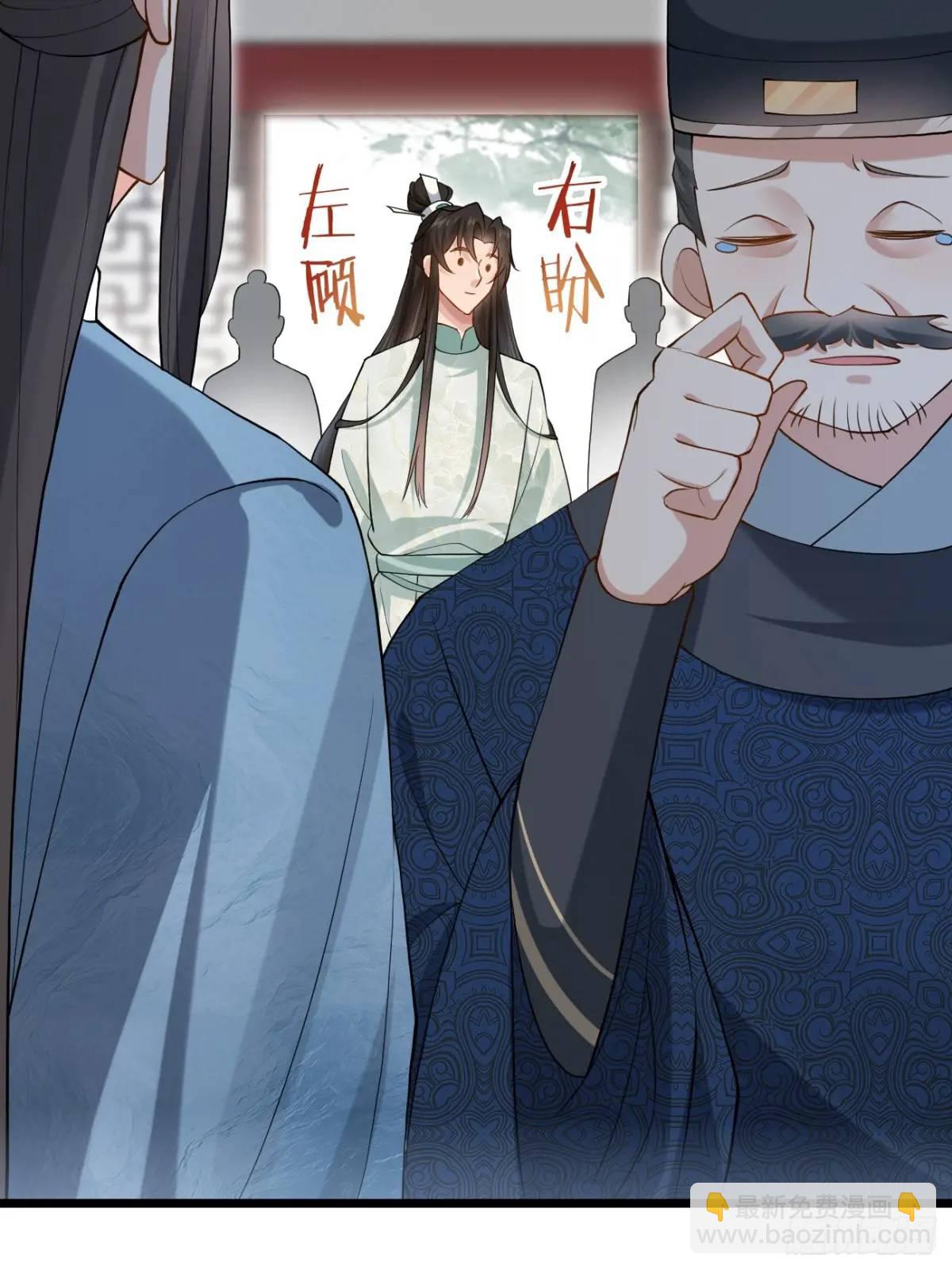 043 还得靠我-第43话