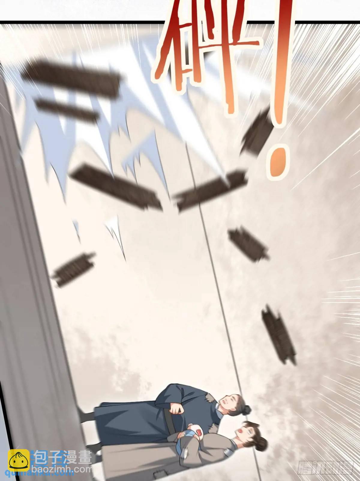 043 还得靠我-第43话