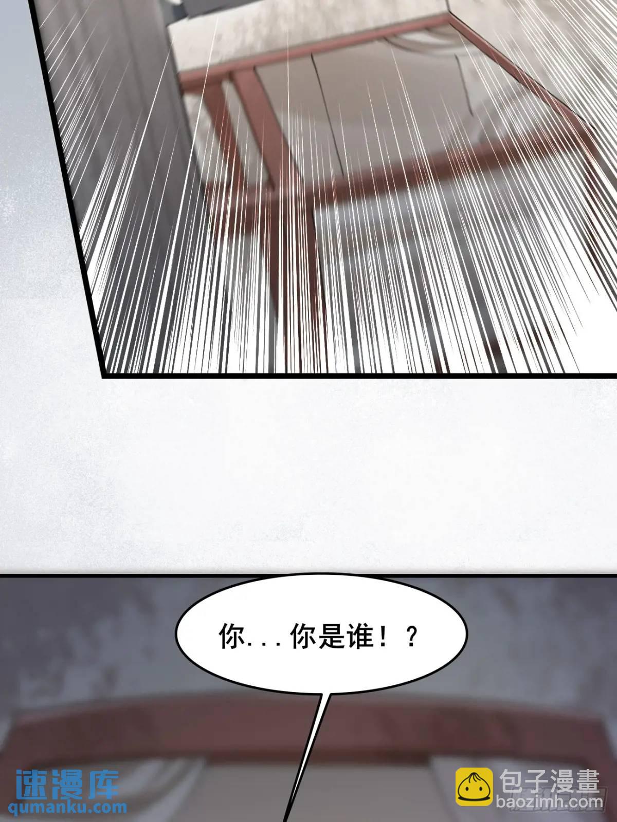 043 还得靠我-第43话