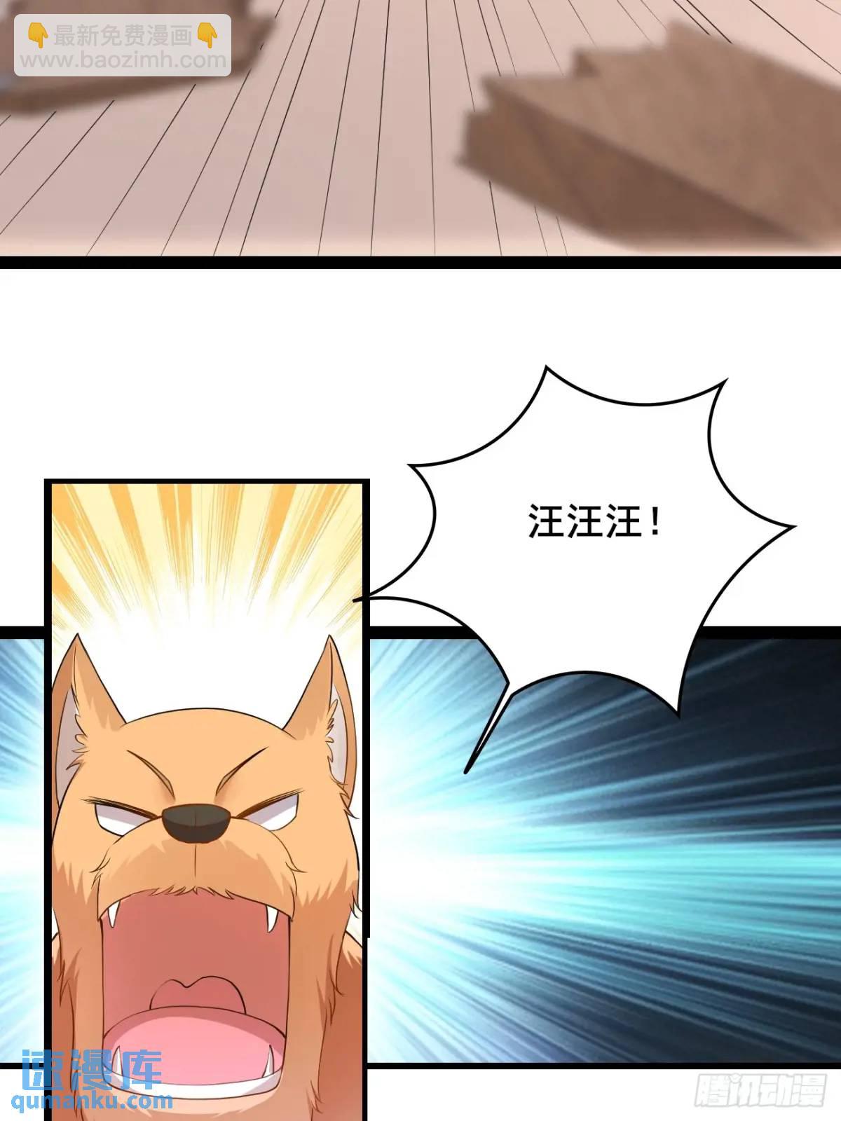 043 还得靠我-第43话