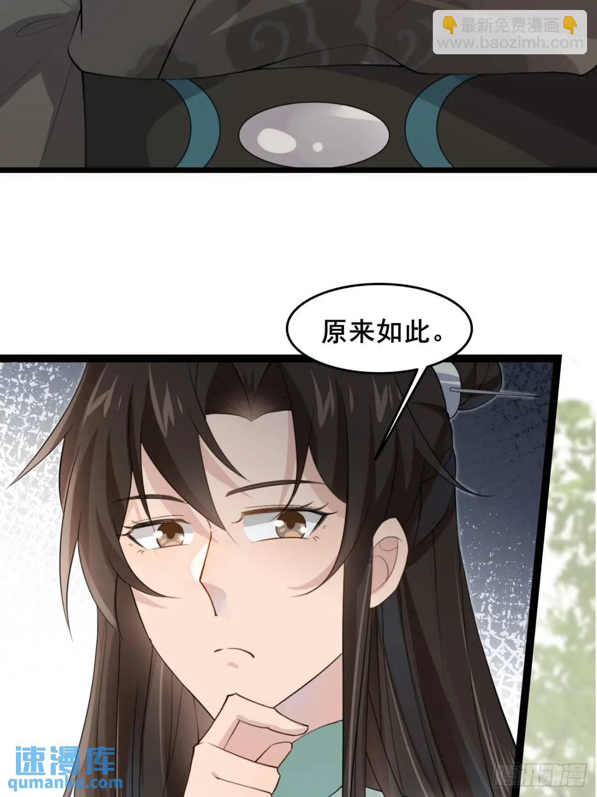043 还得靠我-第43话