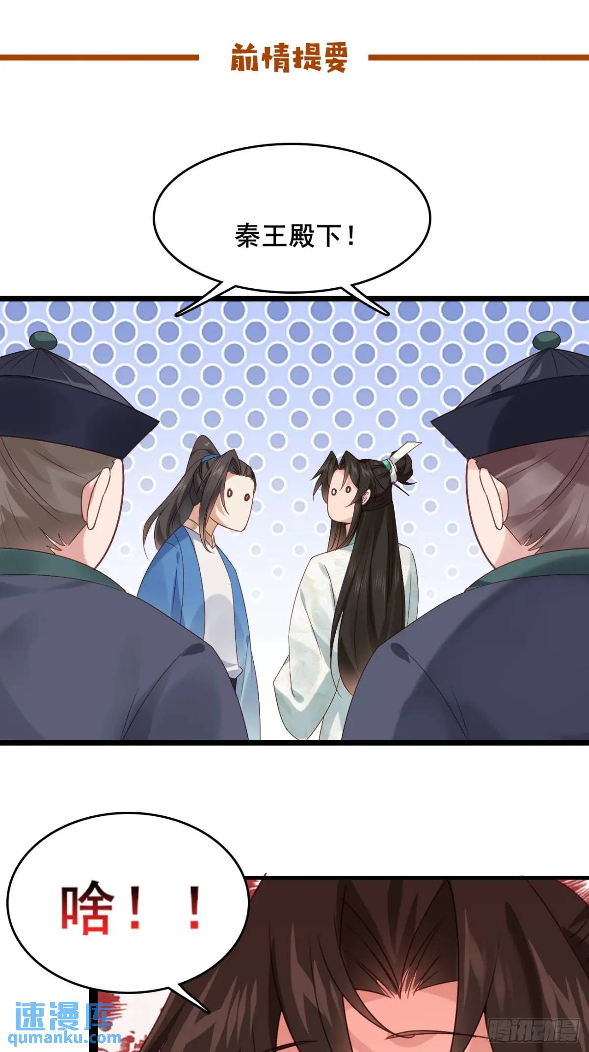 047 小姨子回归！-第47话