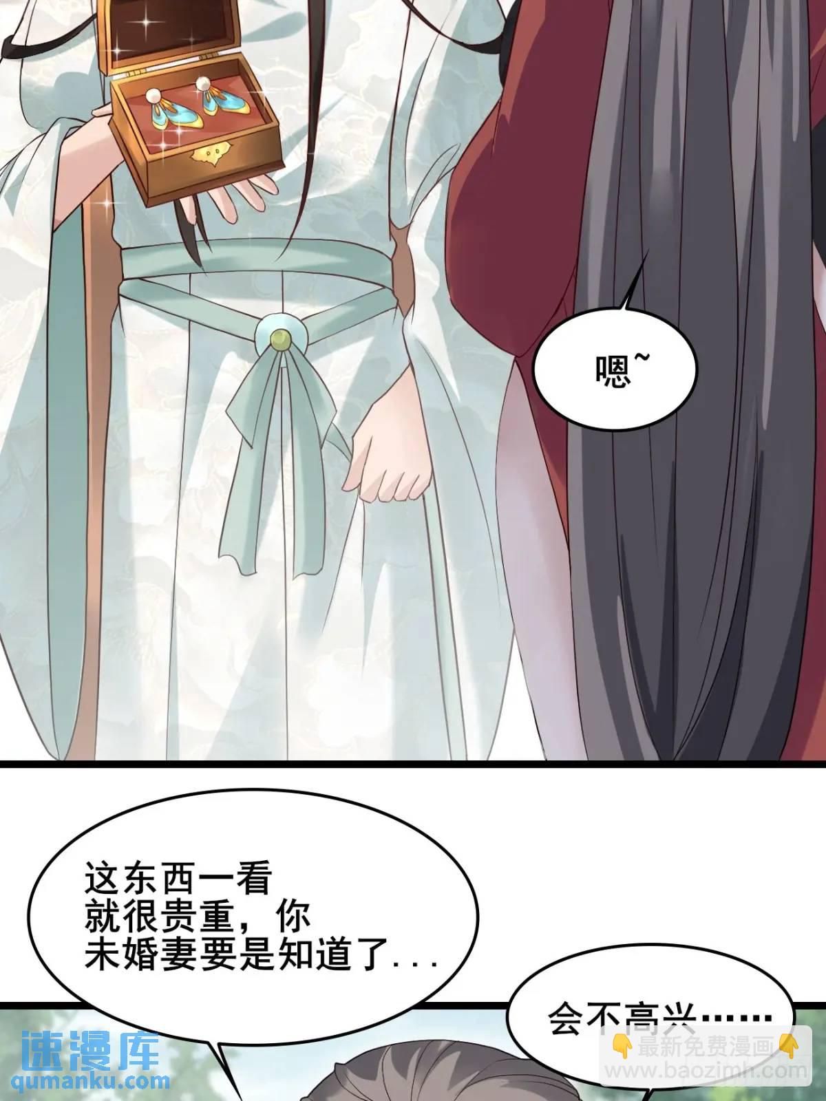 047 小姨子回归！-第47话