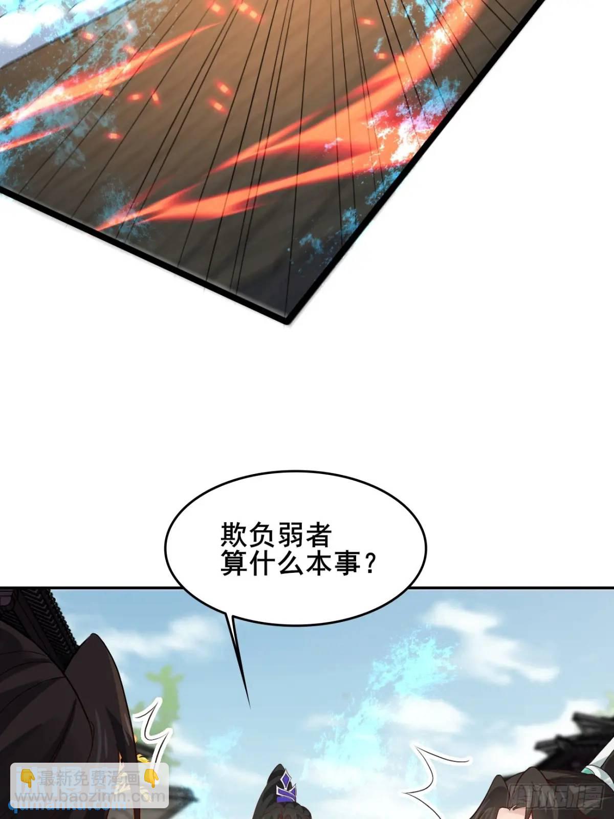 047 小姨子回归！-第47话