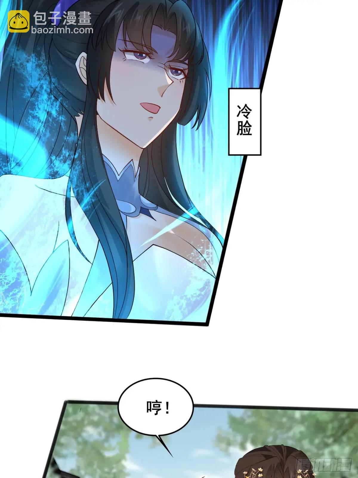 047 小姨子回归！-第47话