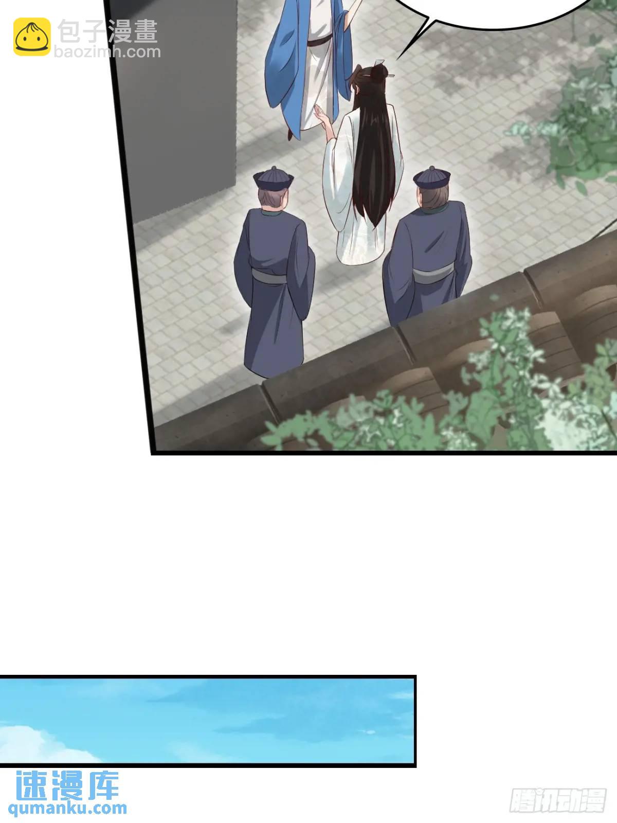 047 小姨子回归！-第47话