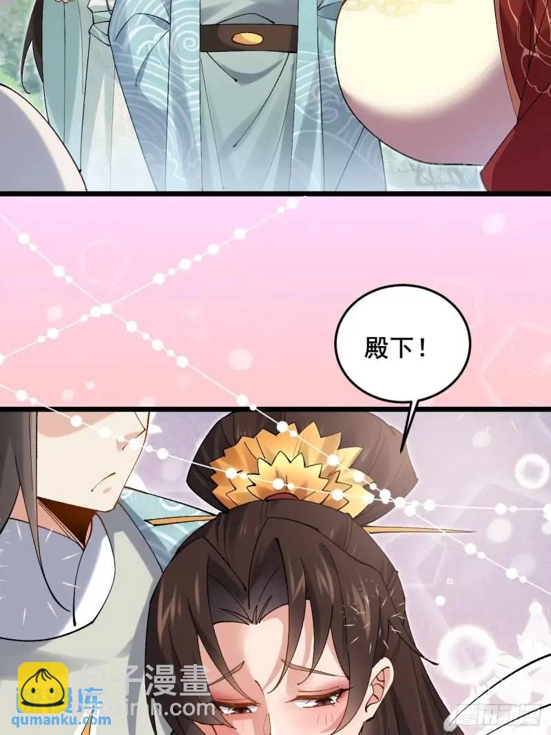 049 背靠大树好乘凉(1/2)-第49话