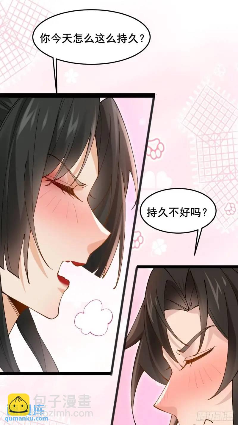 049 背靠大树好乘凉(1/2)-第49话